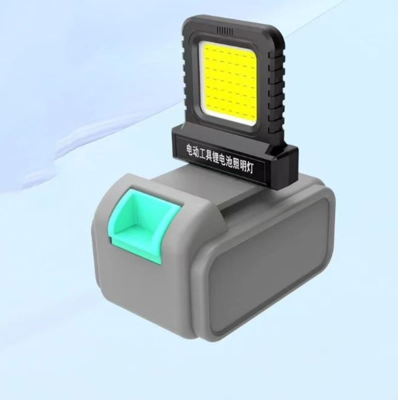 LED工作灯电动工具锂电池照明灯21V通用插口户外工地检修装修照明