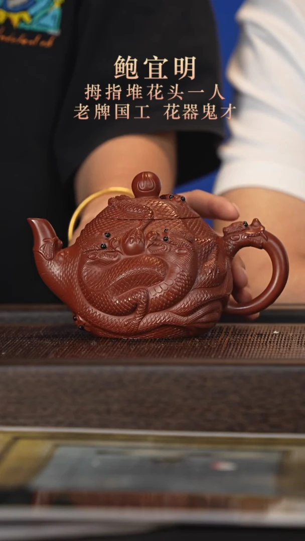 茶壶紫砂宜兴紫砂壶bym2598