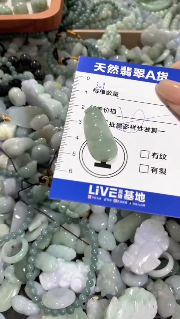 颈饰未镶嵌翡翠天然翡翠A货批量多样性发一件