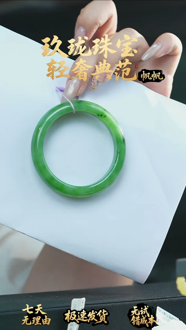 未镶嵌手镯和田玉（糖玉）青*果手镯