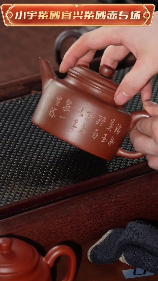 茶壶紫砂底槽清吴暗华全手工德钟