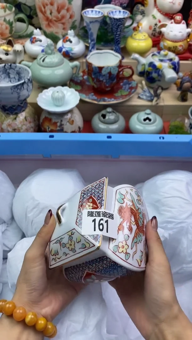 瓷片章*?隆莲瓷器欢迎大家