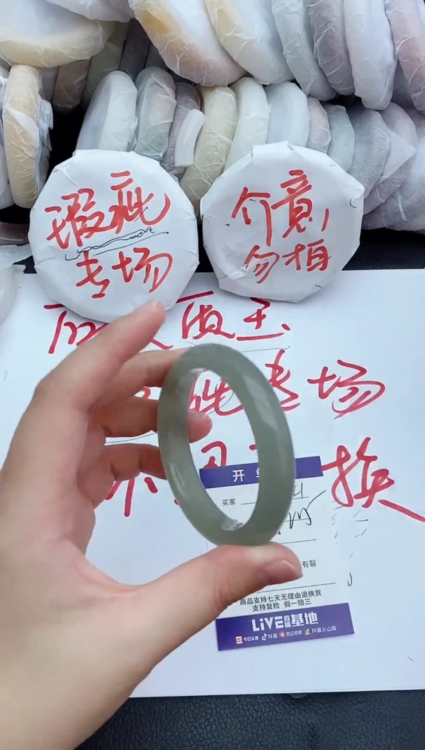 未镶嵌手镯石英质玉瑕疵141+51/52