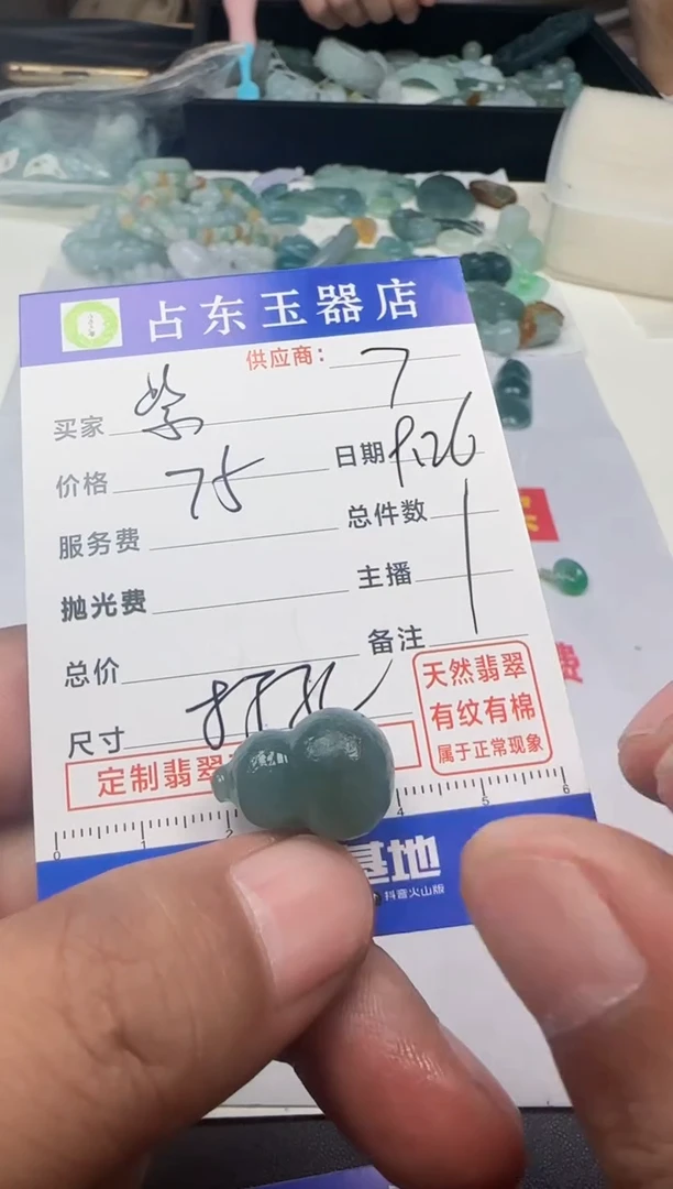 未镶嵌定制翡翠紫*紫挂件