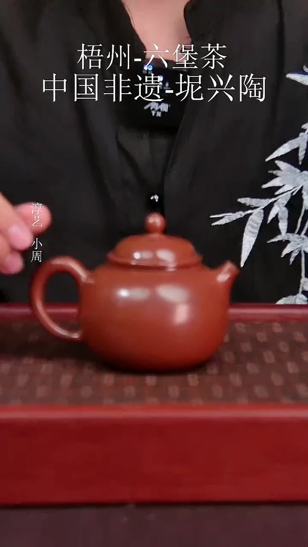 坭兴陶手工容天壶