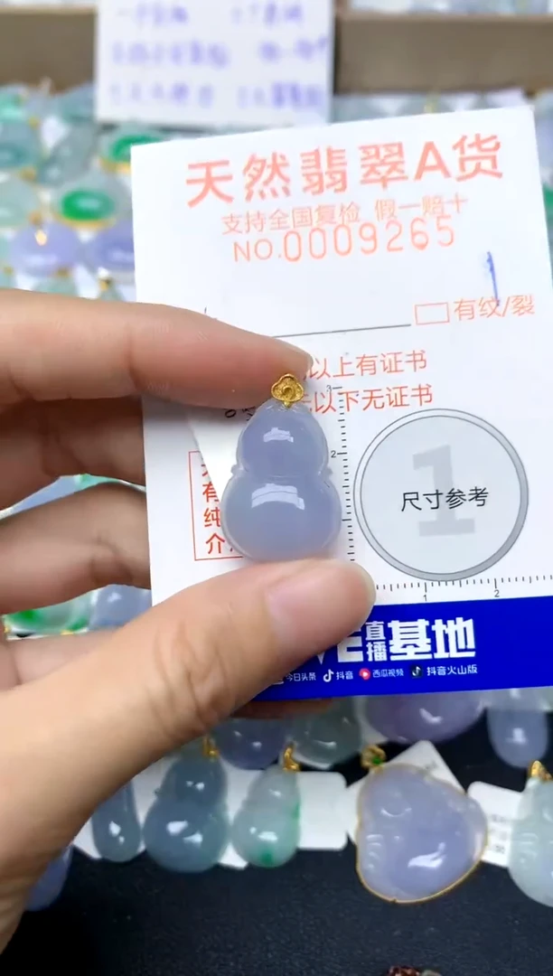 【闪购商品】翡翠颈饰18K金镶嵌1天然A货翡翠