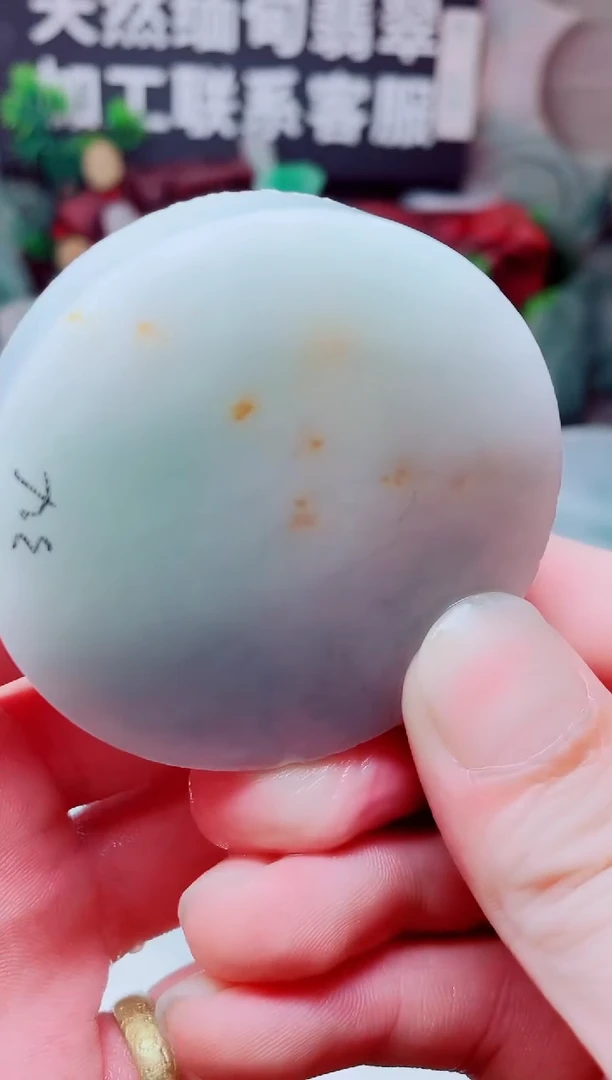 颈饰未镶嵌翡翠3153