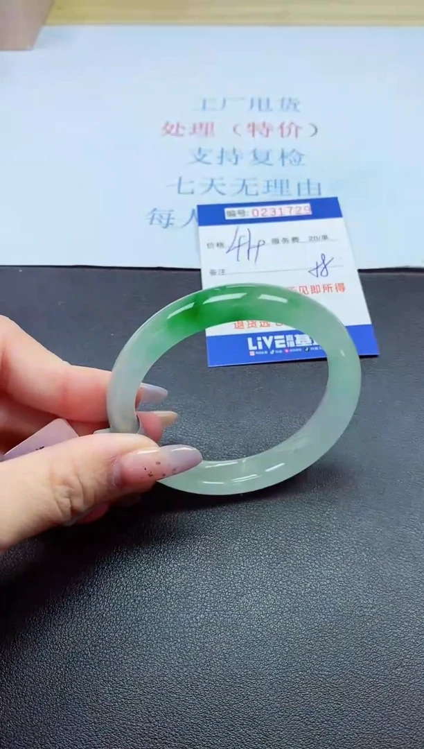 以实物为准0000231729