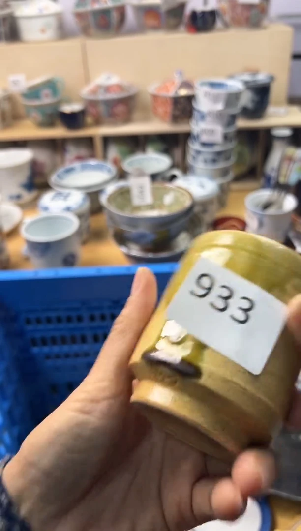 瓷片半**7你好你好你好你好