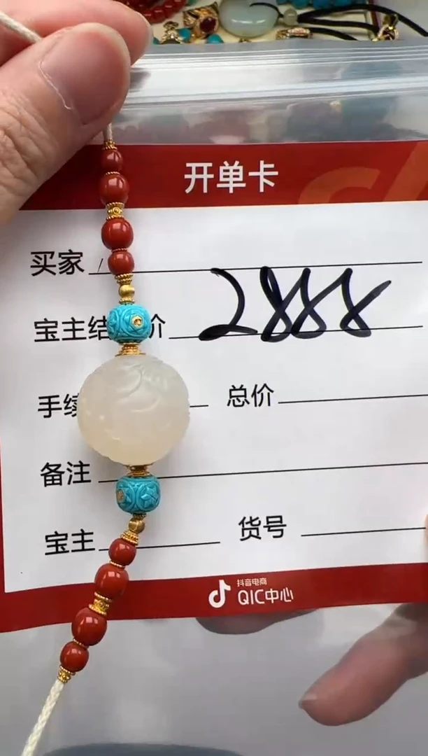 18K金镶嵌配饰配饰玛瑙/玉髓姜*~配饰配饰