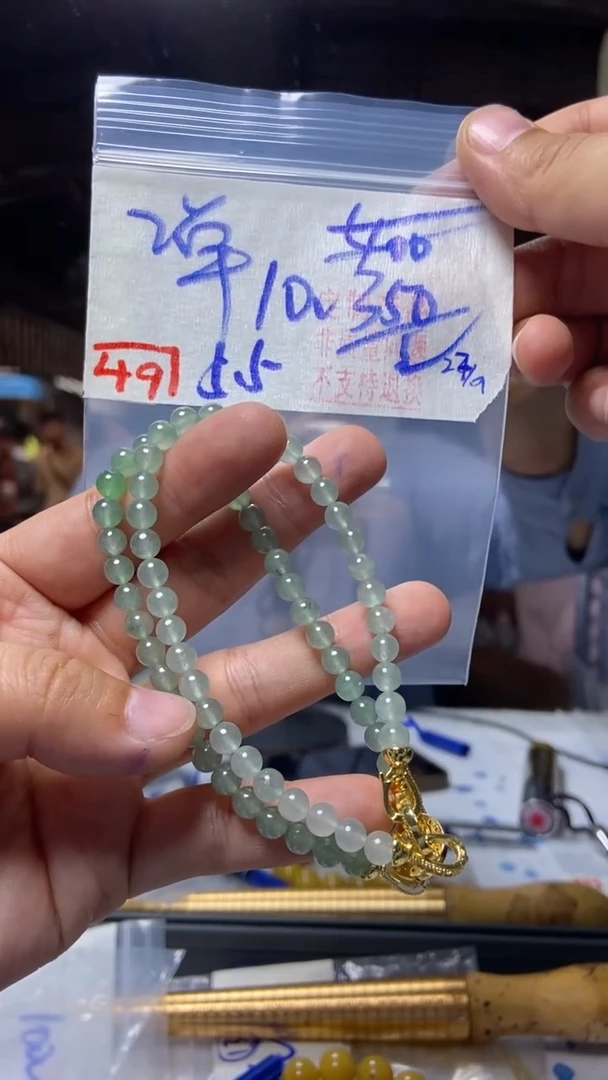 未镶嵌珠串定制翡翠天然A货缅甸翡翠  多样性发货