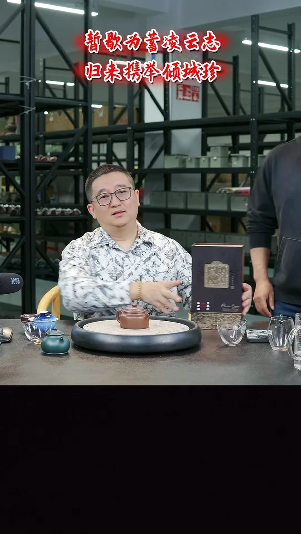 茶壶紫砂 菜5  博古堂茶与器
