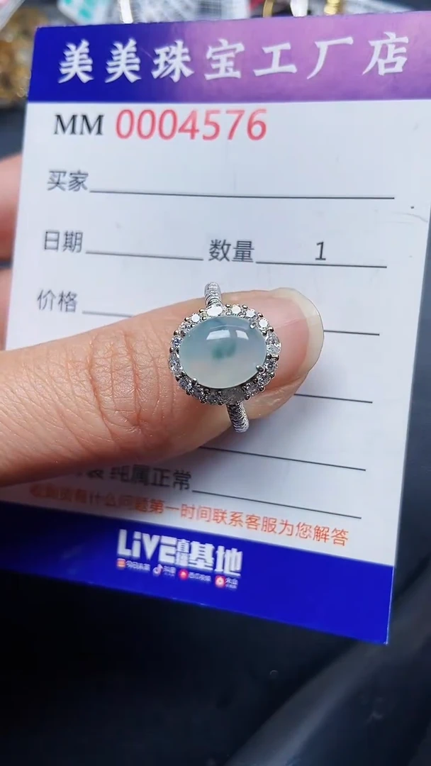 颈饰银S925镶嵌翡翠4576