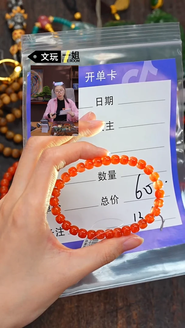 【闪购商品】南红玛瑙珠宝奇石未镶嵌南红