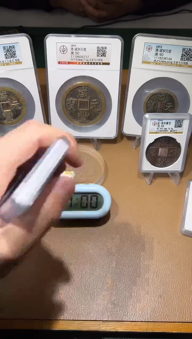 【闪购商品】铜古钱币11111111111