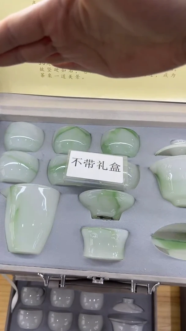 【闪购商品】岩传陶瓷 岩传陶瓷@-