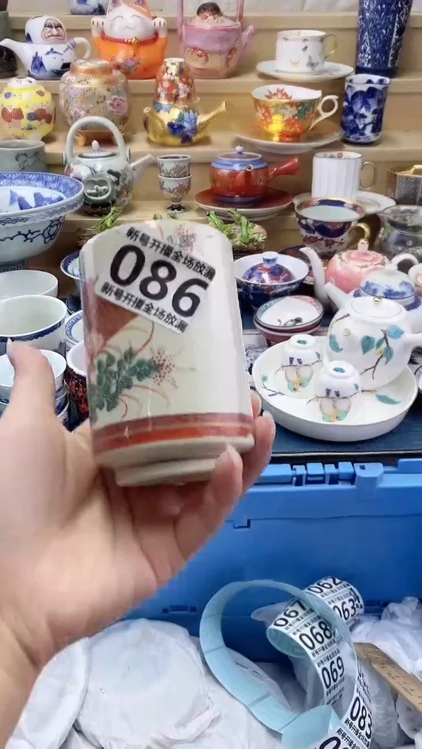 摆件?***人闪购名称 摆件
