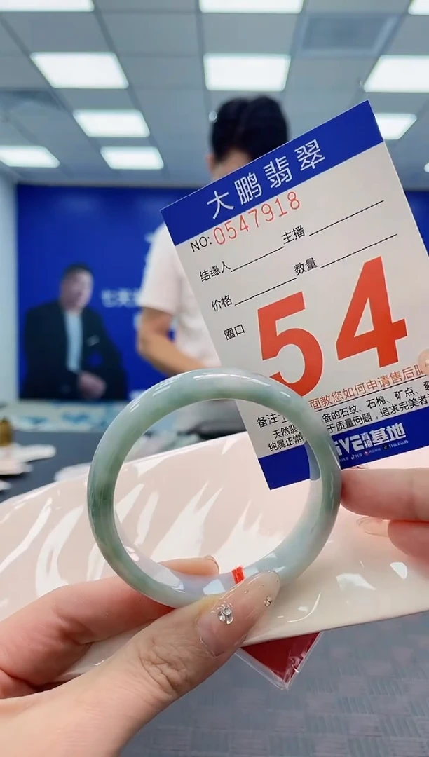 翡翠手镯未镶嵌AAAAAAAAAAAAAAAA