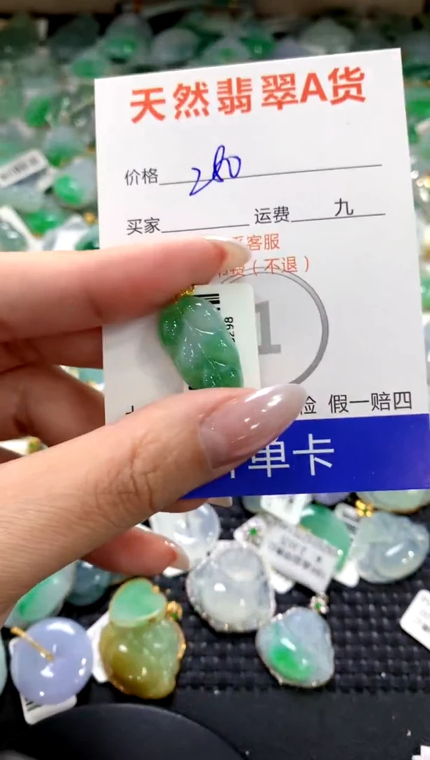 颈饰18K金镶嵌翡翠1111111111111111