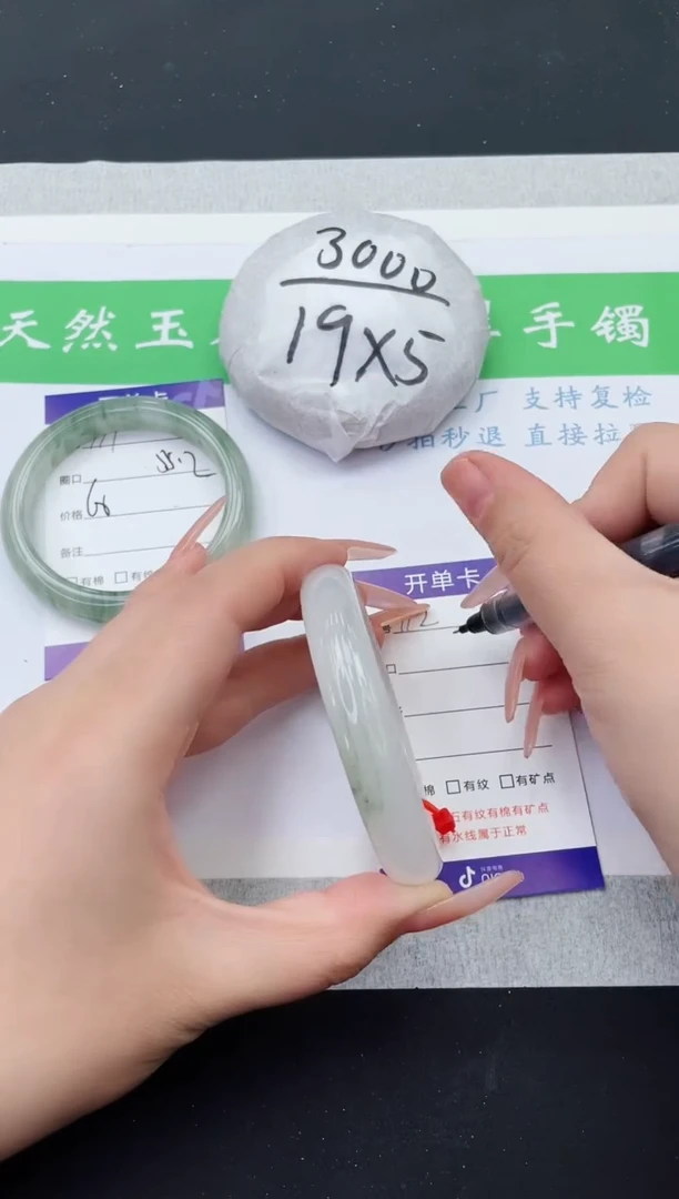 【闪购商品】石英质玉手镯未镶嵌T112-58+