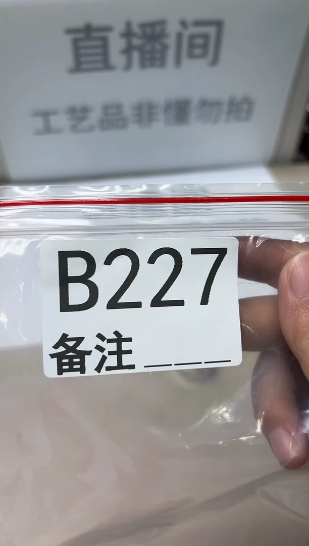 精品银元代拍编号链接1
