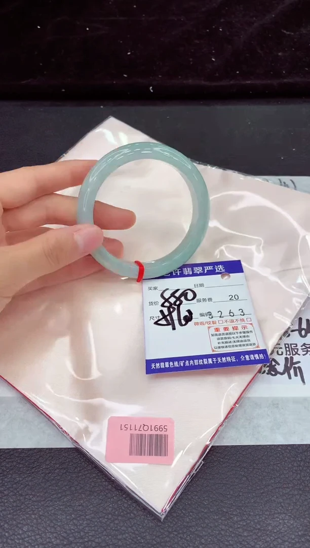 未镶嵌手镯翡翠111111111111111111