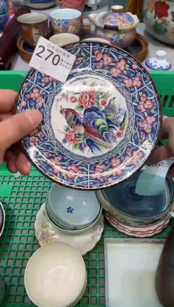 【闪购商品】四季瓷器默认微瑕270