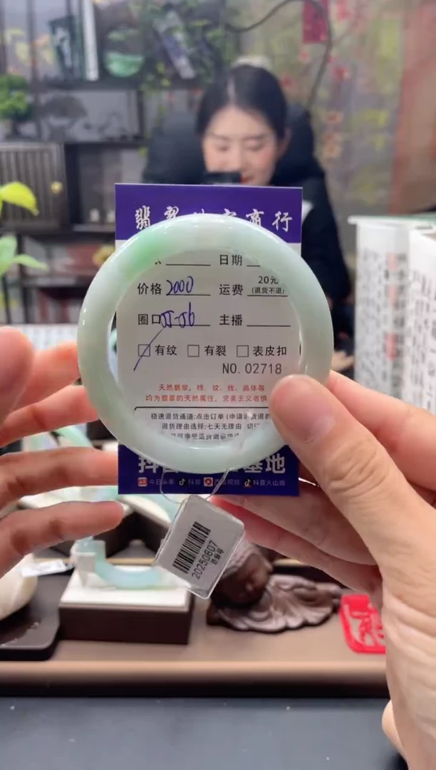未镶嵌手镯翡翠2718*****