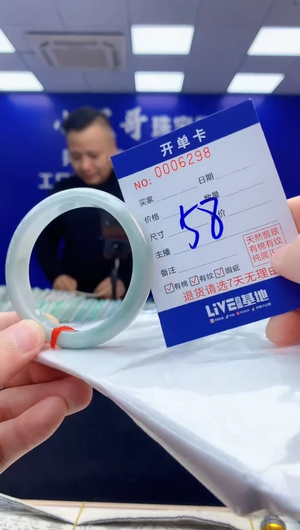 【闪购商品】翡翠手镯未镶嵌翡翠天然A货手镯