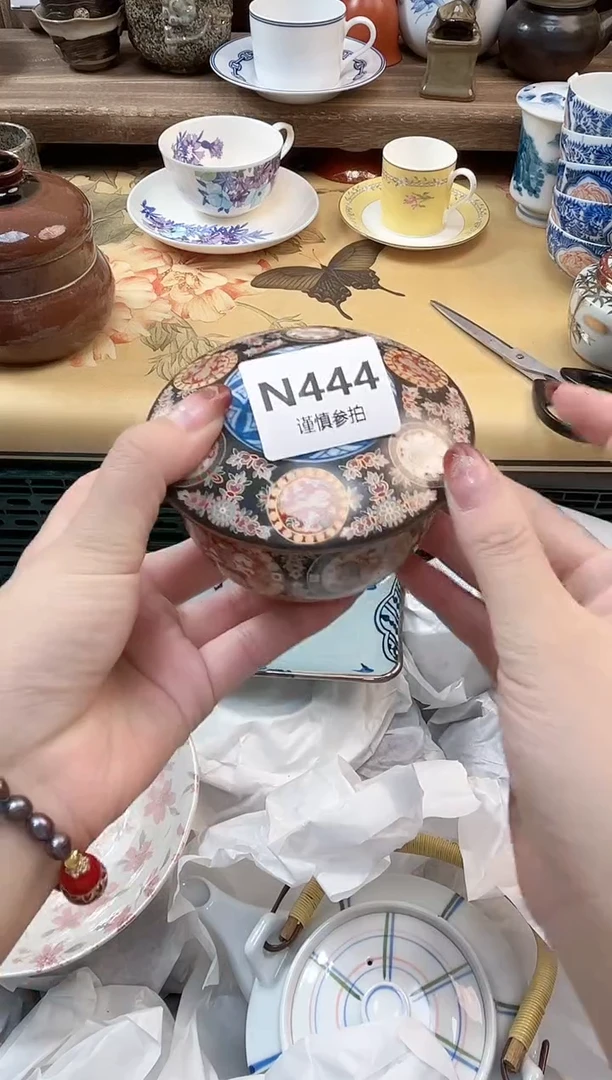 瓷片玉*    444