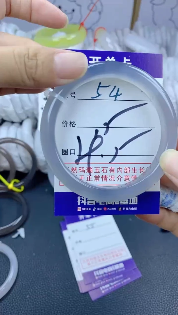 手镯玛瑙/玉髓未镶嵌54