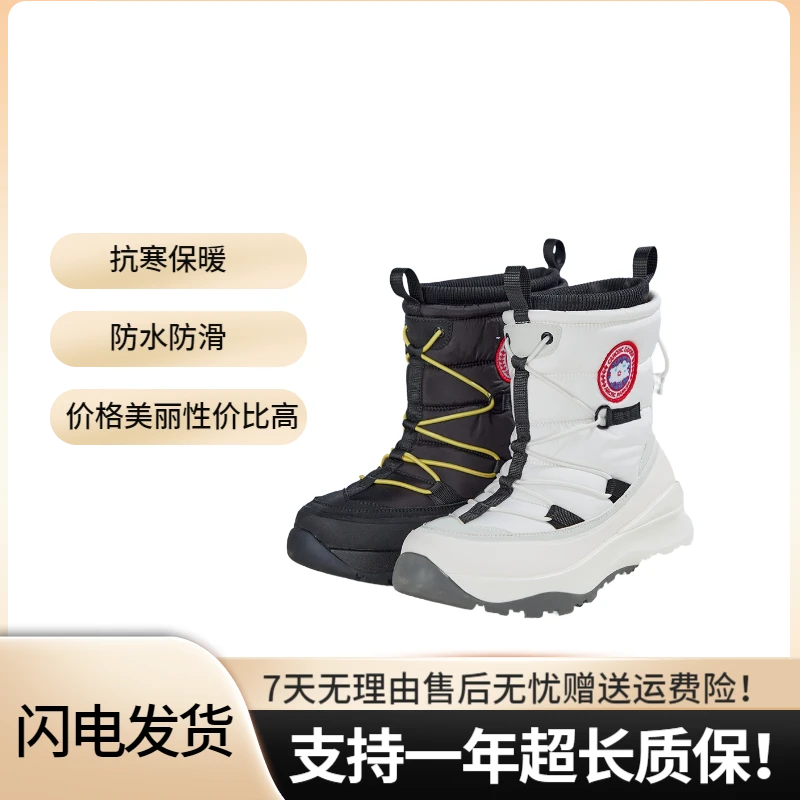 滑雪鞋时尚雪地靴18棉靴保暖休闲高帮加厚防水雪地靴