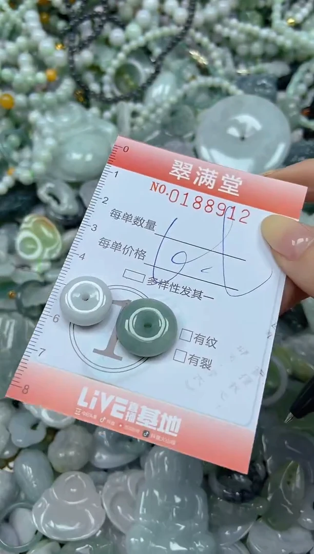 颈饰未镶嵌翡翠闪购0188912