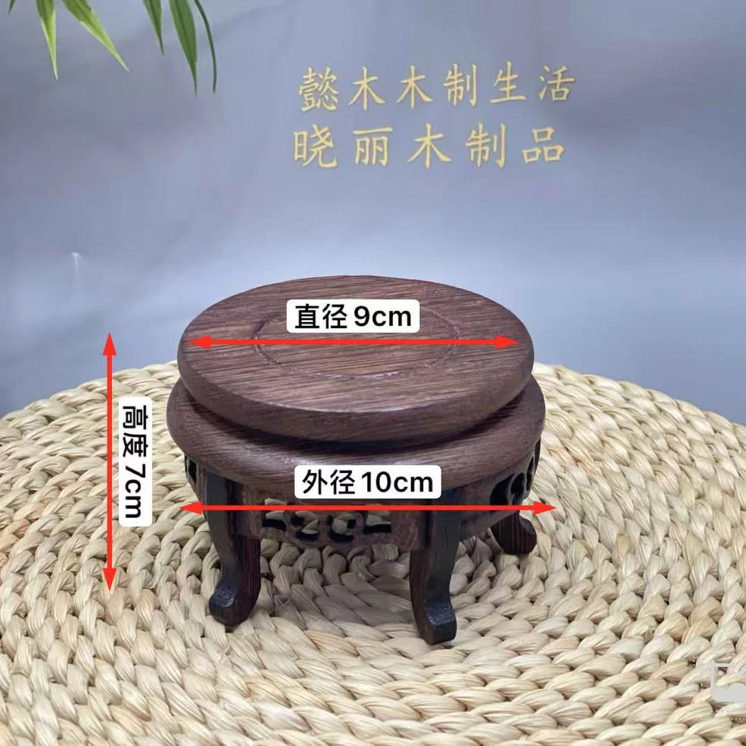 鸡翅木五足小号花瓶绿植盆景底座摆件