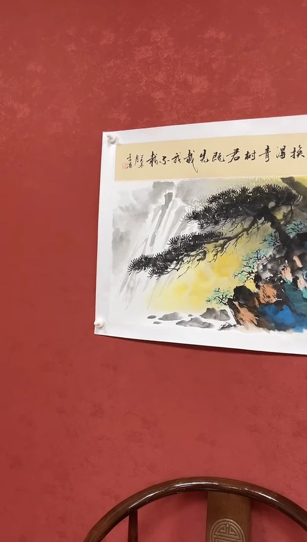 国画李愚老师作品