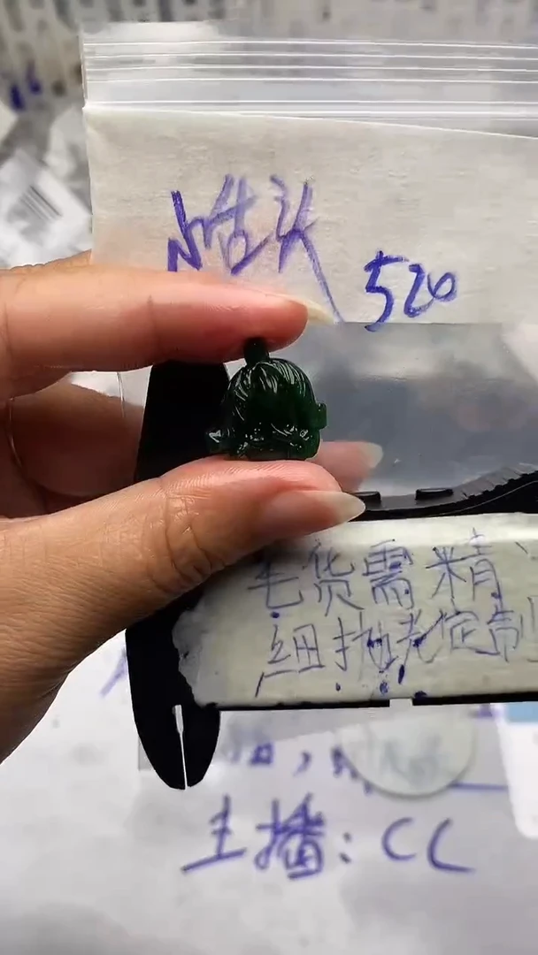定制翡翠未镶嵌小*头毛货需抛光多样性拍一发一