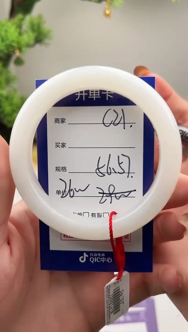 未镶嵌手镯和田玉微色差C21