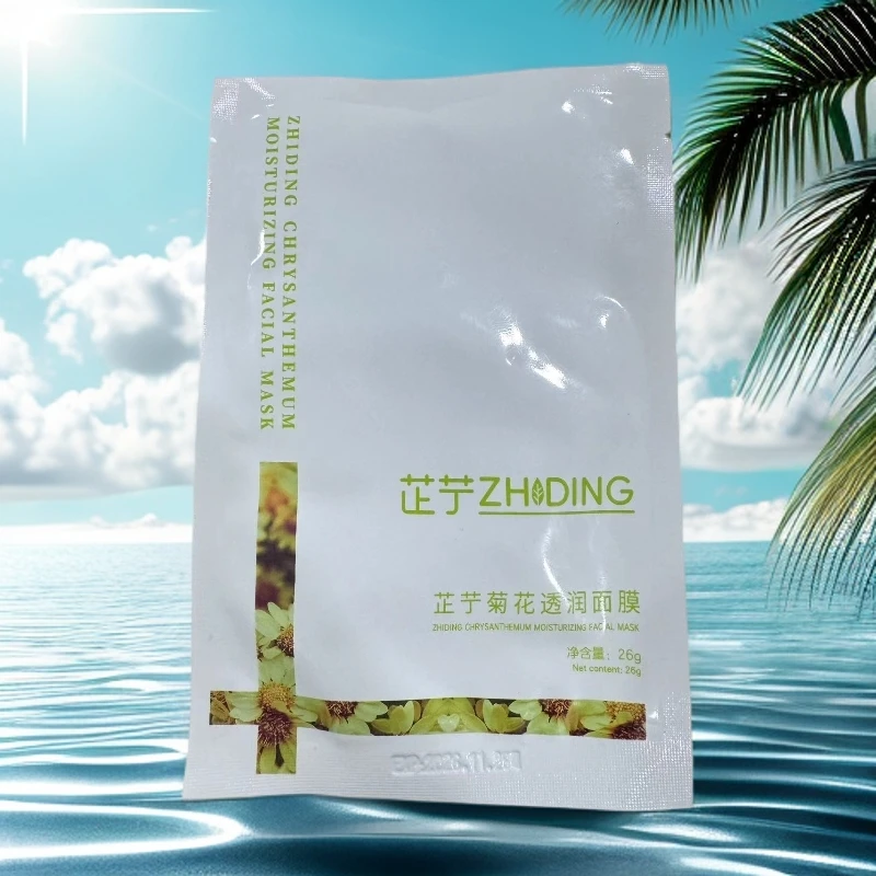 植物成分面膜给予肌肤天然呵护补水保湿提亮肤色身体油护肤油