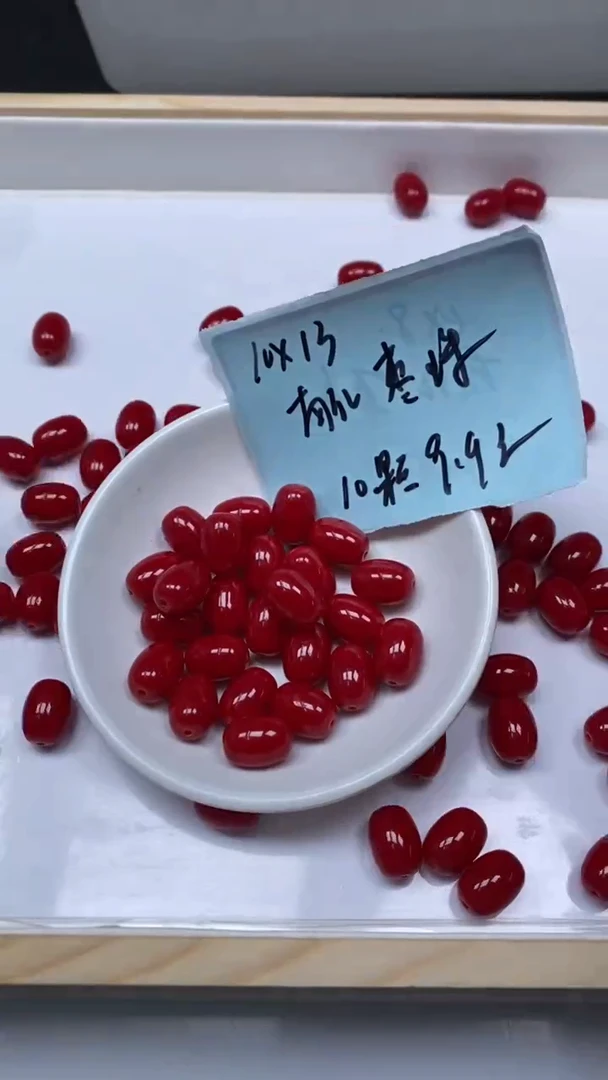 未镶嵌散珠南红玛瑙M958 锦红南红 枣珠10*13mm10个9.9元