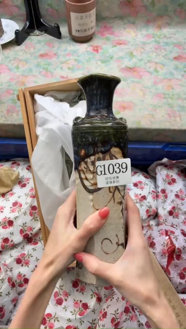 瓷片浅**然      G1039*