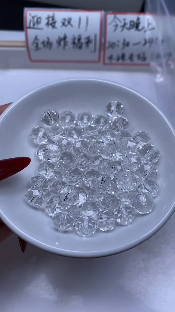 未镶嵌珠宝半成品水晶C749 白水晶切面8*10mm6个8.8元