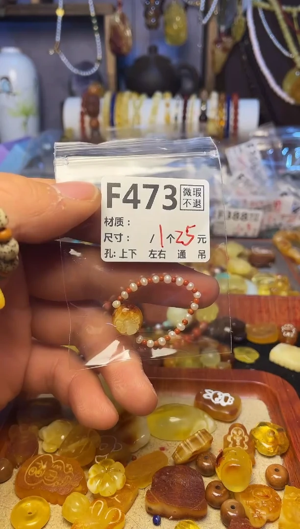 【闪购商品】琥珀珠宝奇石未镶嵌 F473