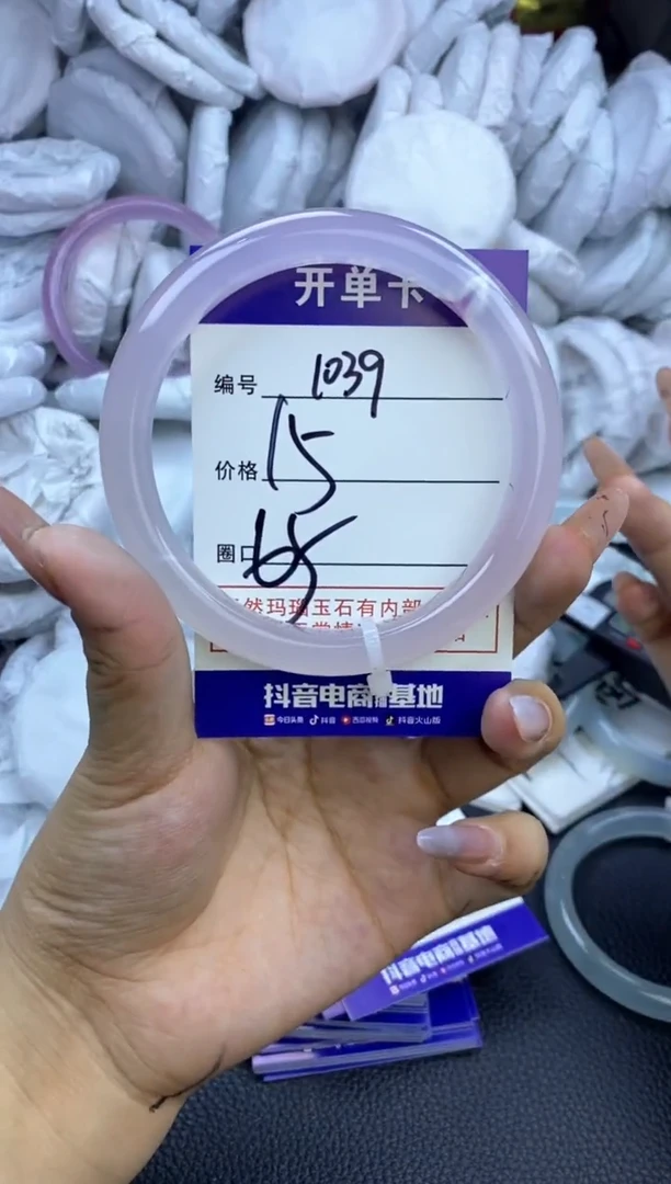 玛瑙/玉髓手镯未镶嵌?***.1039