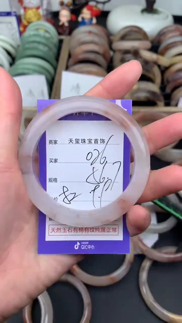 未镶嵌手镯石英质玉026