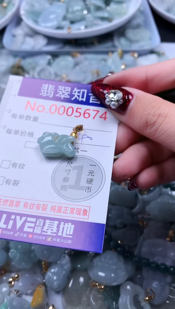 吊坠(不含链)未镶嵌翡翠5674
