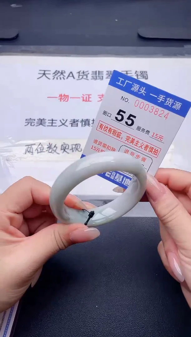 未镶嵌手镯翡翠翡翠手镯未镶嵌