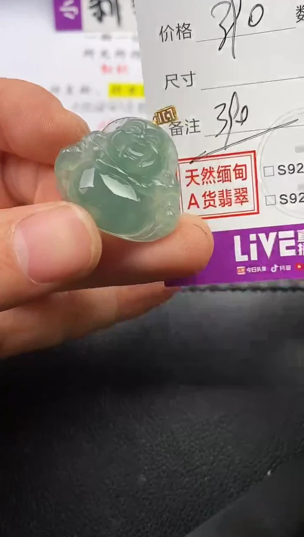 颈饰18K金镶嵌翡翠H****g挂件