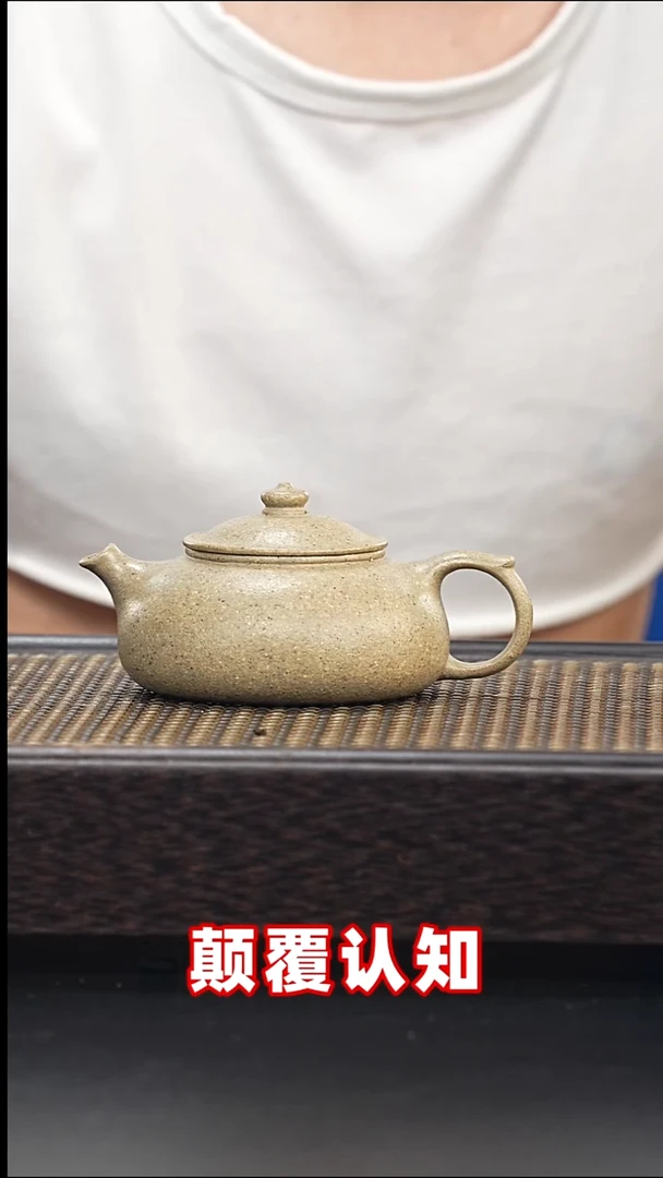 茶壶紫砂半手工手磨黑段-寒江-B4-微瑕