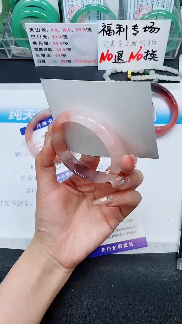 【闪购商品】石英质玉手镯未镶嵌A225-56/57