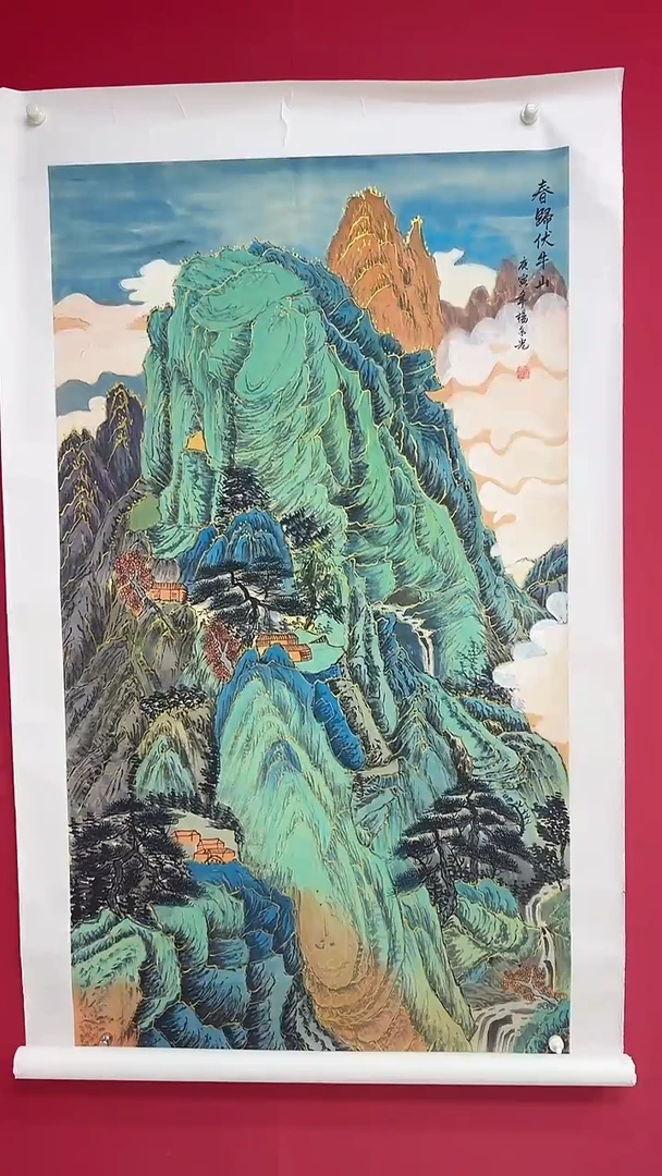 国画杨金光/山水/国画/宣纸